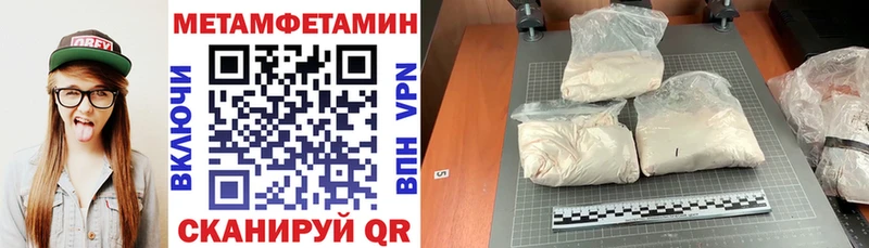 АМФЕТАМИН Premium  Купить где  Армянск 