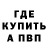Амфетамин 97% Amkhad TV.