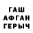 APVP Соль Murshida Izmailova