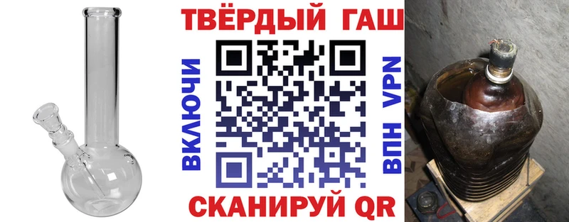 ГАШИШ хэш Армянск