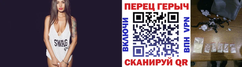 ГЕРОИН Афган  Купить закладки  Армянск 