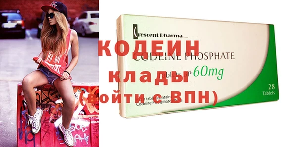 альфа пвп Покровск