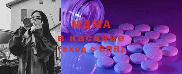стафф Балахна