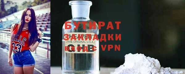 тгк Белоозёрский
