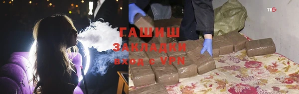 марихуана Белокуриха