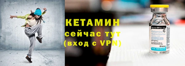 герыч Беломорск