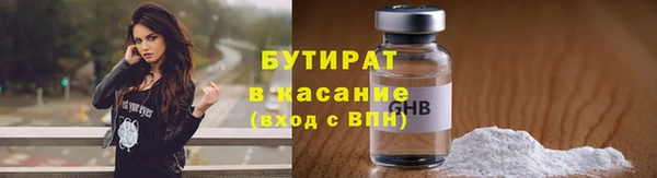 герыч Беломорск