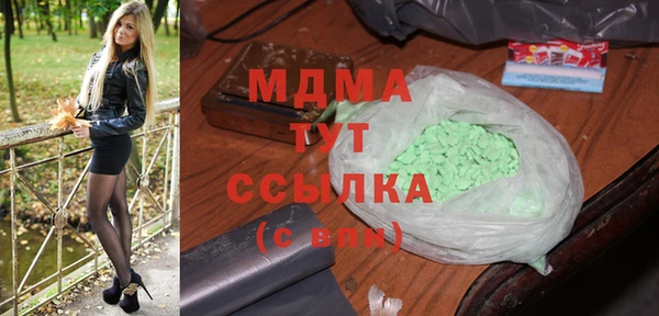 стафф Балахна
