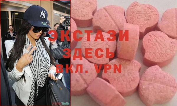 стафф Балахна