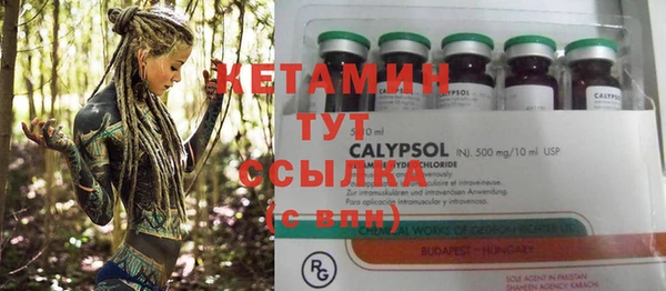 стафф Балахна