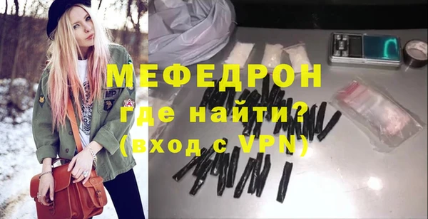 тгк Белоозёрский