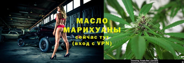 марихуана Белокуриха