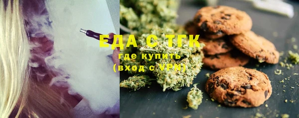 марихуана Белокуриха