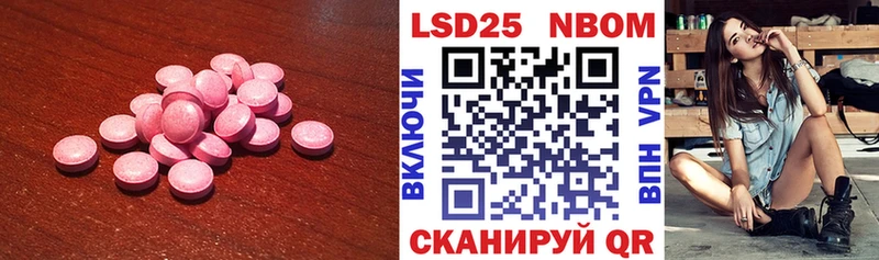 Купить  Армянск  ЛСД экстази кислота 