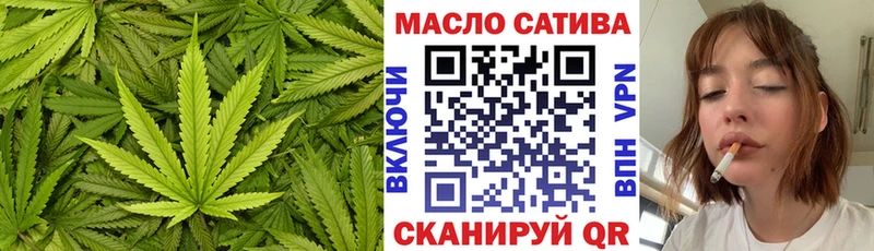 ТГК THC oil  Купить закладки  Армянск 