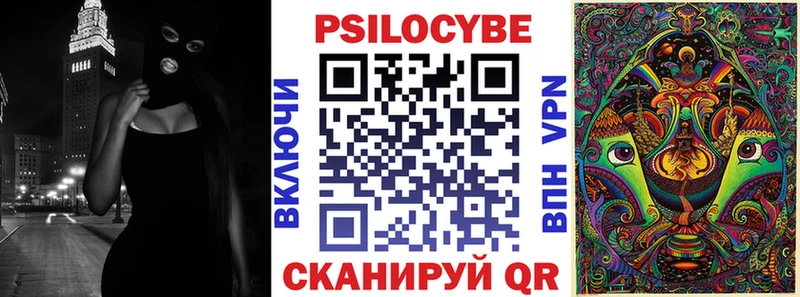 Галлюциногенные грибы MAGIC MUSHROOMS Армянск